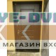 Входная дверь Лабиринт Мегаполис 14 - Эковенге